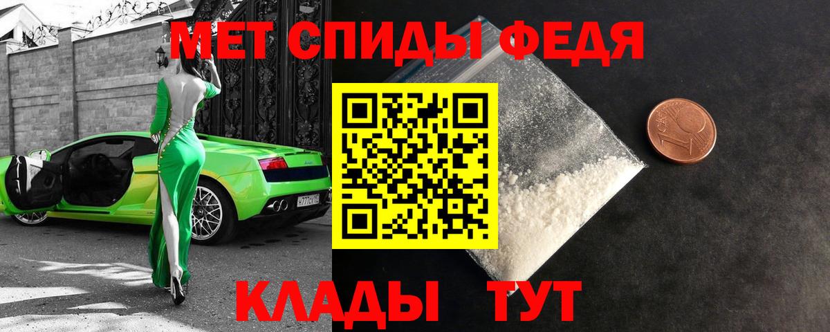 Амфетамин VHQ Фрязино