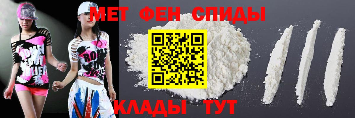 Amphetamine  Вход с VPN  Фрязино  Amphetamine 97%  MEGA ссылка  Amphetamine 