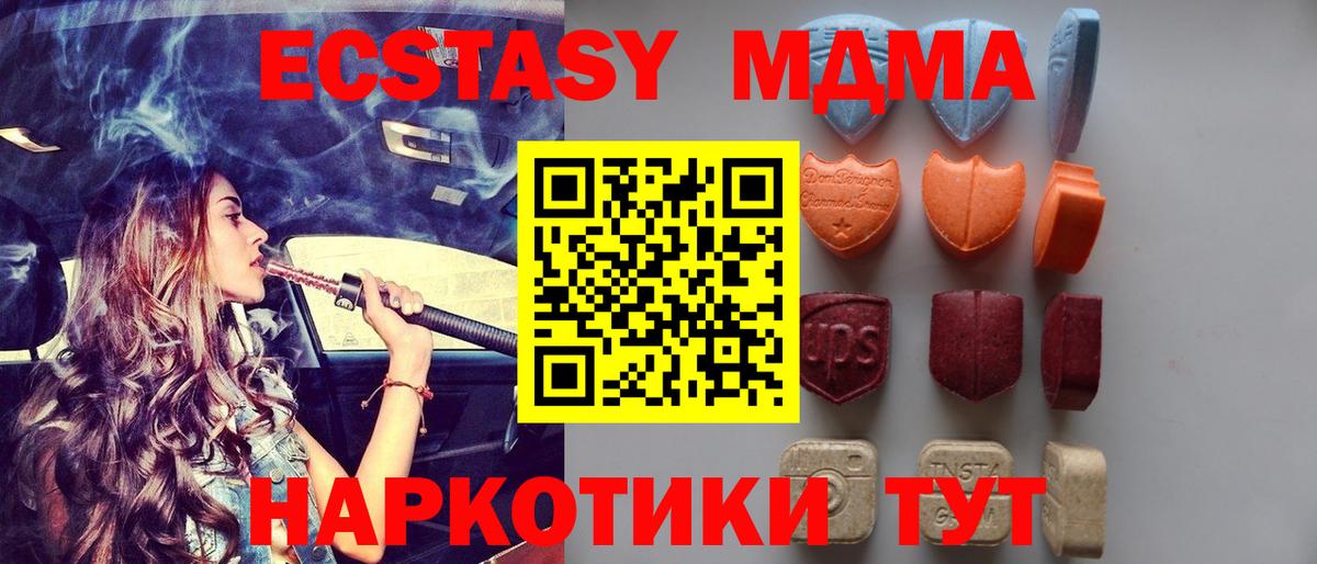 Экстази  мега сайт  Фрязино  хочу наркоту  Ecstasy бентли  Вход с VPN 