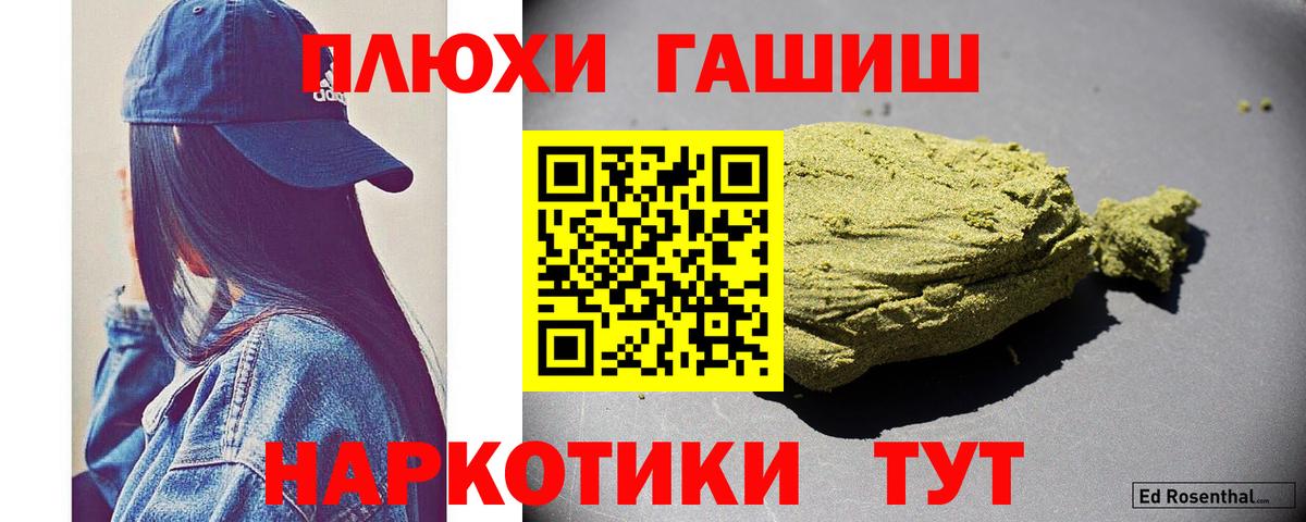 ГАШ Ice-O-Lator Фрязино