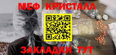 кокаин VHQ Можга