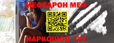 скорость mdpv Можайск