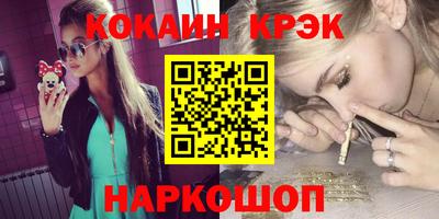 скорость mdpv Можайск