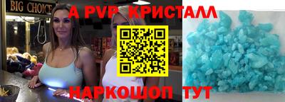 кокаин VHQ Можга