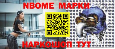 кокаин VHQ Можга