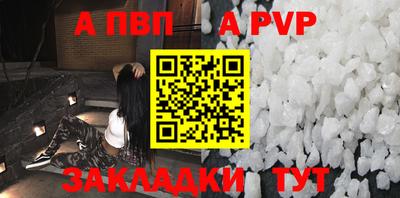 скорость mdpv Можайск