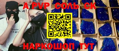 кокаин VHQ Можга