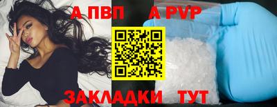 скорость mdpv Можайск