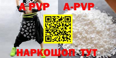 скорость mdpv Можайск