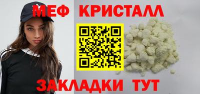 скорость mdpv Можайск