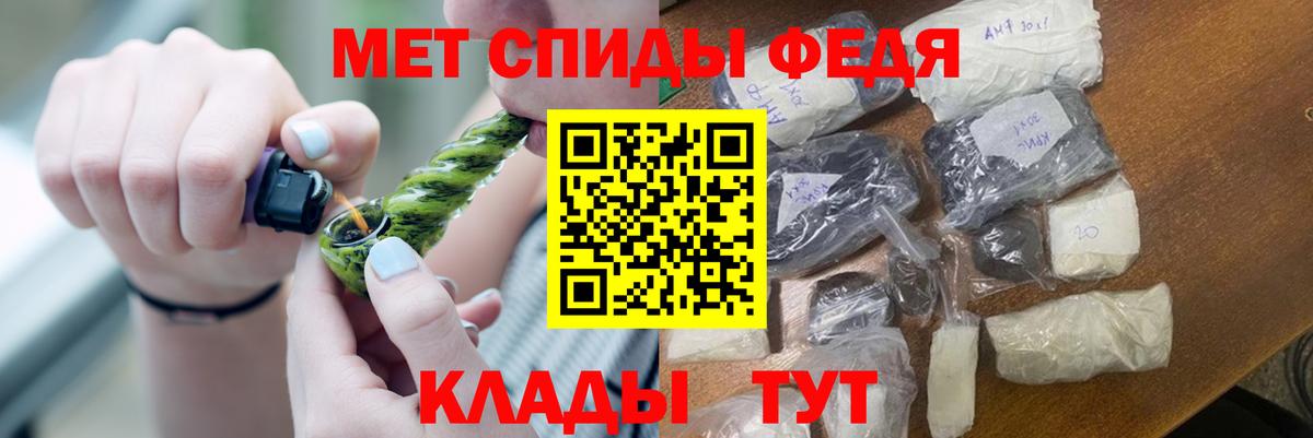 Первитин кристалл Фрязино