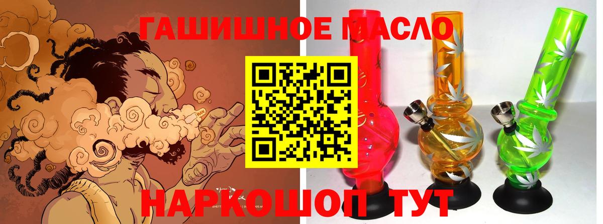 ТГК вейп Фрязино